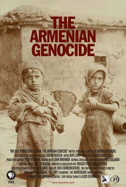 Постер фильма Армянский геноцид (2006)