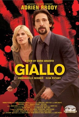 Постер фильма Джалло (2009)