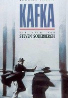 Кафка (1991)