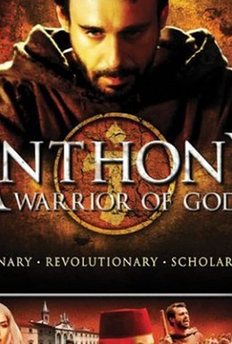 Постер фильма Антонио: Воин Божий (2006)