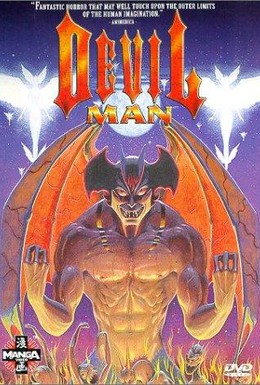 Постер фильма Девильмен: Демоническая птица (1990)