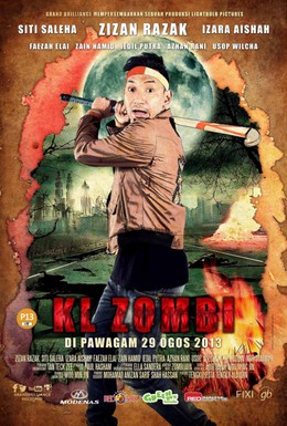 Постер фильма Зомби из Куал-Лумпура (2013)