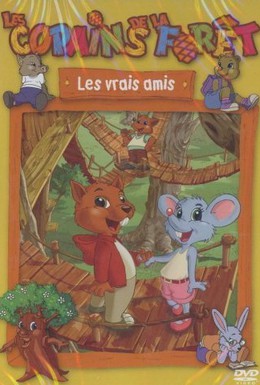 Постер фильма Лесные друзья (2006)