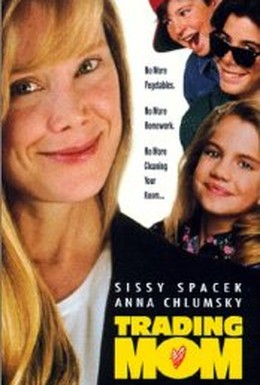 Постер фильма Ищу маму (1994)