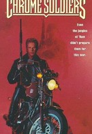 Солдаты в кожаных куртках (1992)