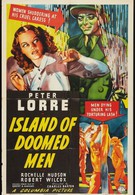 Остров обречённых (1940)