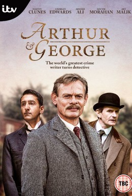 Постер фильма Артур и Джордж (2015)