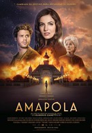 Амапола (2014)