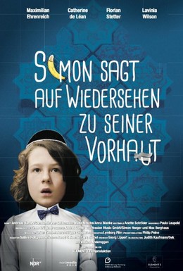 Постер фильма Симон прощается со своей крайней плотью (2015)