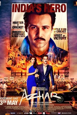 Постер фильма Аджар (2016)