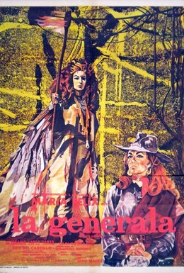 Постер фильма Генерал Марьяна (1971)