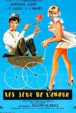 Постер фильма Игры любви (1960)