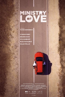 Постер фильма Министерство любви (2016)