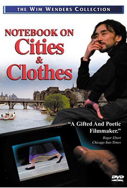 Постер фильма Записки об одежде и городах (1989)