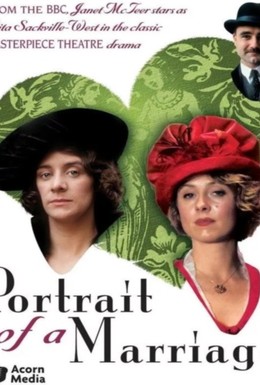 Постер фильма Семейный портрет (1990)