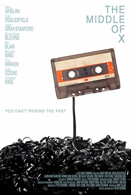 Постер фильма Поколение Икс (2018)