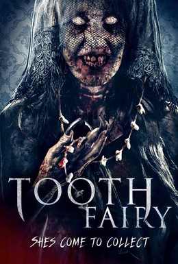Постер фильма Зубная фея (2019)