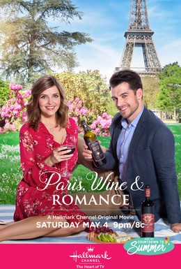 Постер фильма Париж, вино и романтика (2019)