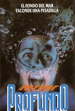 Постер фильма Зло из бездны (1989)