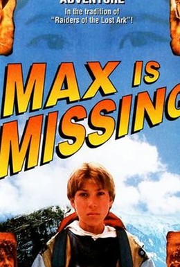 Постер фильма Макс пропал без вести (1995)