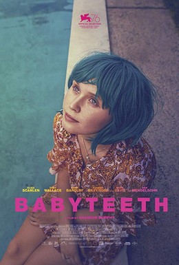 Постер фильма Молочные зубы (2019)