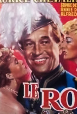 Постер фильма Король (1949)