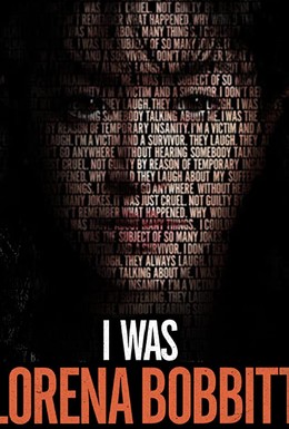 Постер фильма Я была Лорреной Боббит (2020)