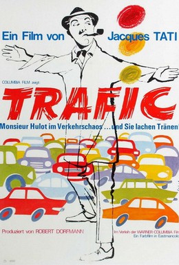 Постер фильма Трафик (1971)