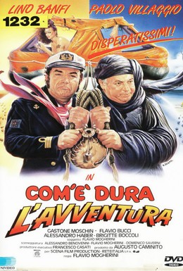 Постер фильма Подкаблучник в океане (1987)