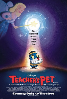 Постер фильма Любимец учителя (2004)