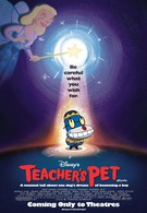 Любимец учителя (2004)