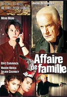 Семейный бизнес (2008)