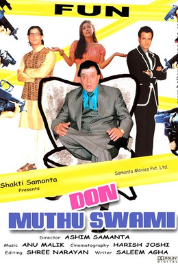 Постер фильма Дон Мутху Свами (2008)