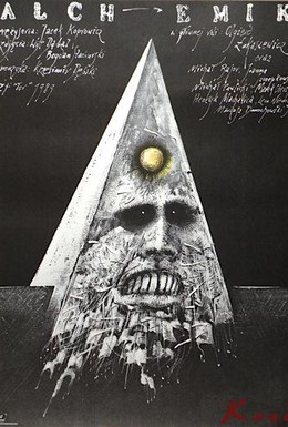 Постер фильма Алхимик (1989)