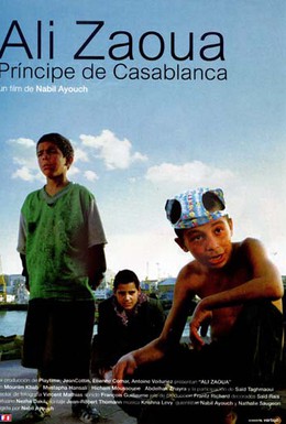 Постер фильма Али Зауа, принц улицы (2000)
