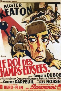 Постер фильма Король Елисейских полей (1934)