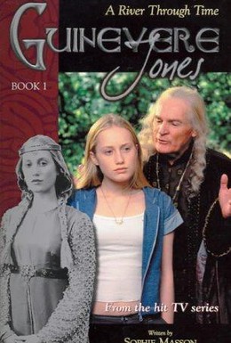 Постер фильма Гвен Джонс — ученица Мерлина (2002)