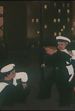 Постер фильма Друзья-товарищи (1951)