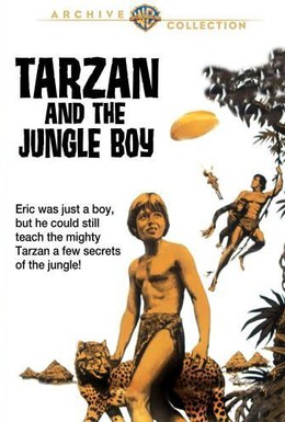 Постер фильма Тарзан и мальчик из джунглей (1968)