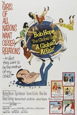 Постер фильма Большое дело (1964)