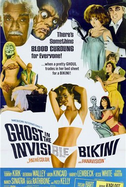 Постер фильма Призрак в невидимом бикини (1966)