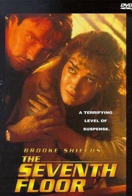 Постер фильма Седьмой этаж (1994)