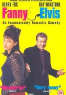 Фанни и Элвис (1999)