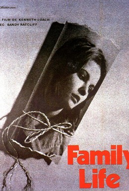 Постер фильма Семейная жизнь (1971)