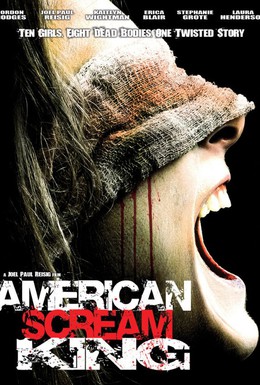 Постер фильма Король американских ужасов (2010)