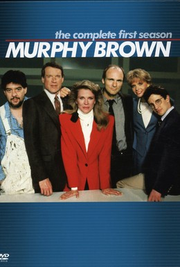 Постер фильма Мерфи Браун (1988)