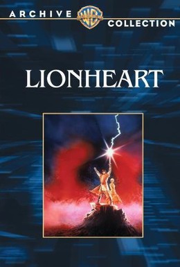 Постер фильма Львиное сердце (1987)