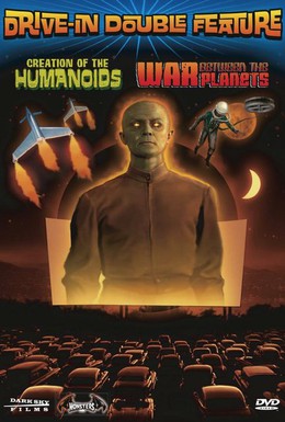 Постер фильма Мироздание гуманоидов (1962)