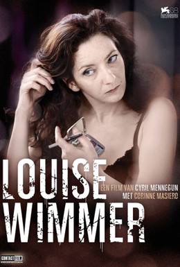Постер фильма Луиза Виммер (2011)