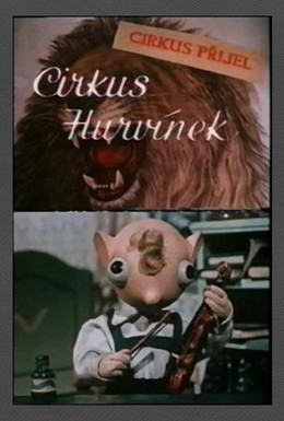 Постер фильма Цирк Гурвинека (1955)